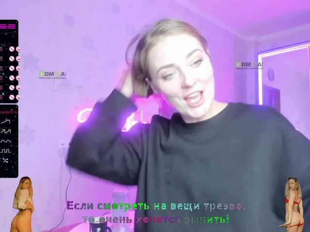 Скріншоти передачі _JuliaSpace_