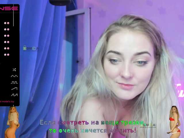 Скріншоти передачі _JuliaSpace_