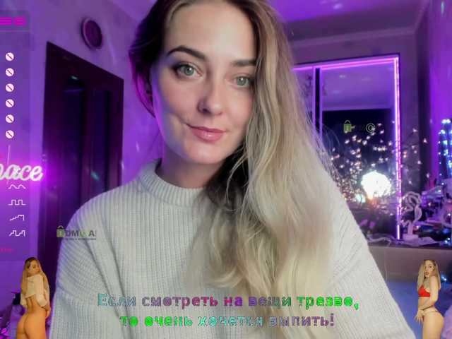 Скріншоти передачі _JuliaSpace_