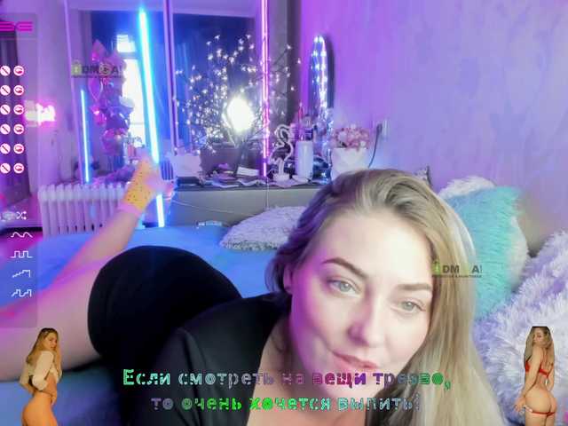Скріншоти передачі _JuliaSpace_