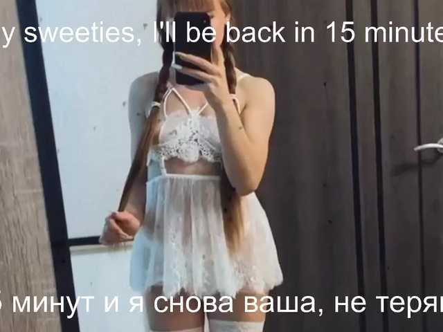 Скріншоти передачі -BMWshka-