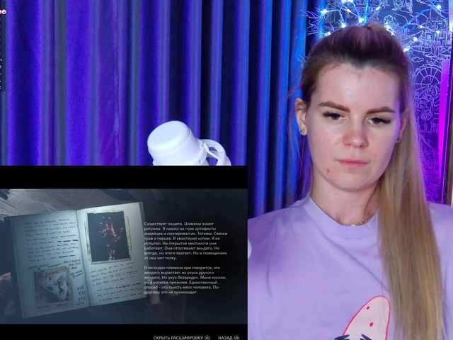 Скріншоти передачі -SexyBounty-