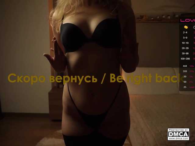 Скріншоти передачі -Sonichka-