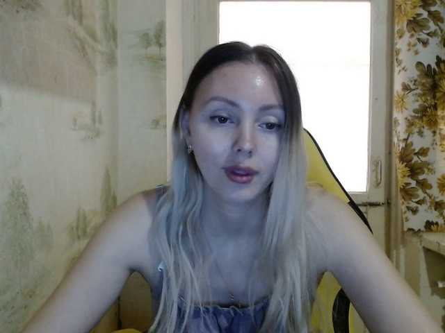 Скріншоти передачі AliceSmiles