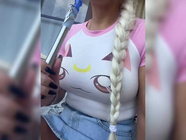 Скріншоти передачі AlisaKisa555