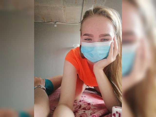 Скріншоти передачі AlisaWanderf