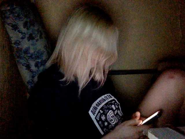 Скріншоти передачі amor-