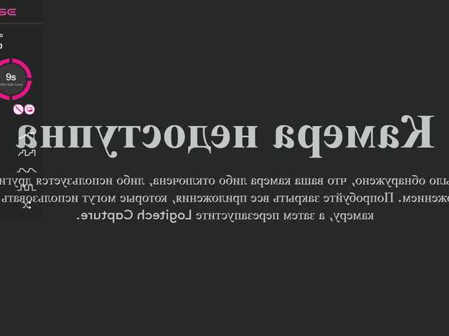 Скріншоти передачі AngelaRavi