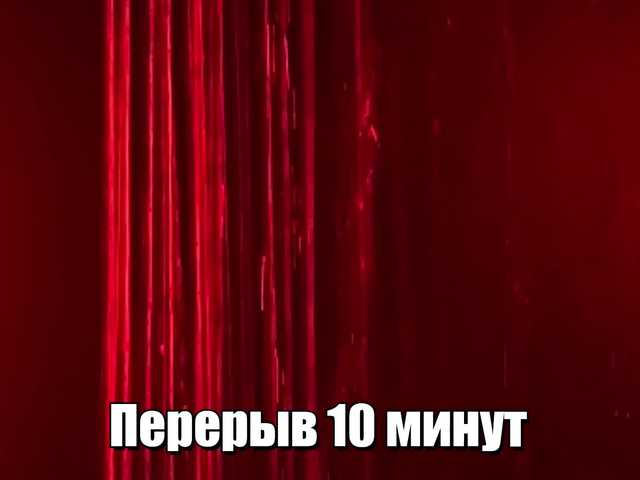 Скріншоти передачі -AnlinaW-