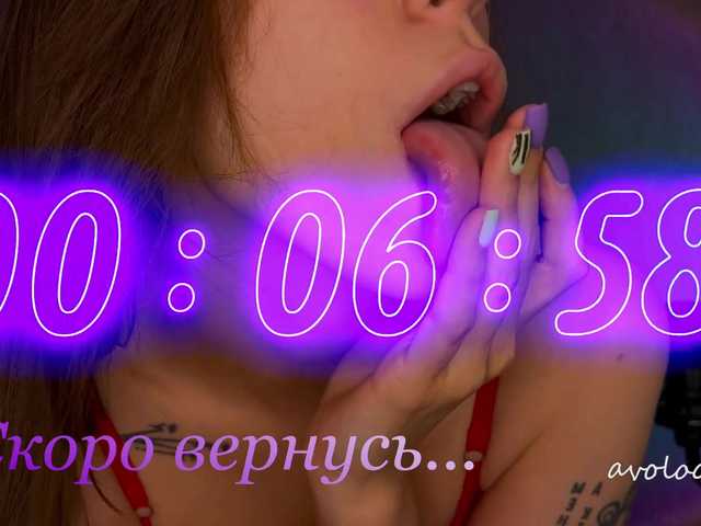 Скріншоти передачі avolood