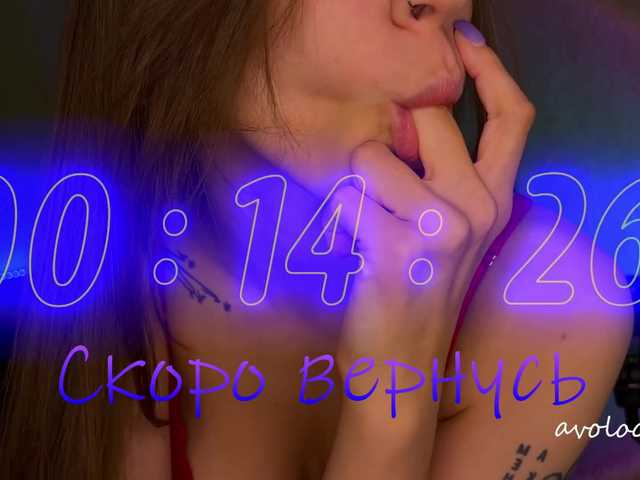 Скріншоти передачі avolood