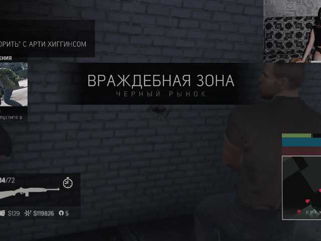 Скріншоти передачі Blackbunni