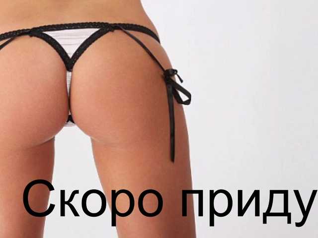 Скріншоти передачі Blackse420