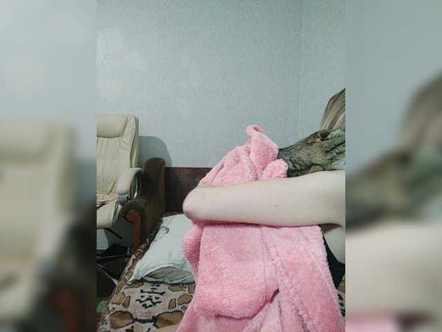 Скріншоти передачі _Amazing_