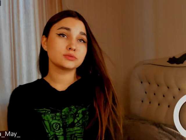 Скріншоти передачі CamillaMay