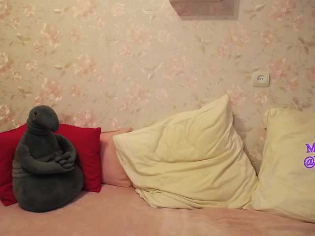 Скріншоти передачі DellyRoze