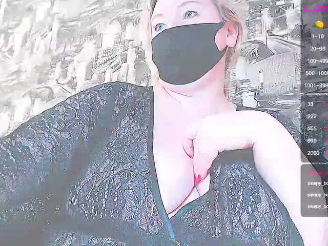 Скріншоти передачі DianaSexxx