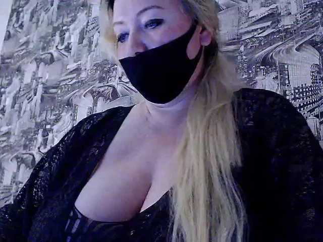 Скріншоти передачі DianaSexxx