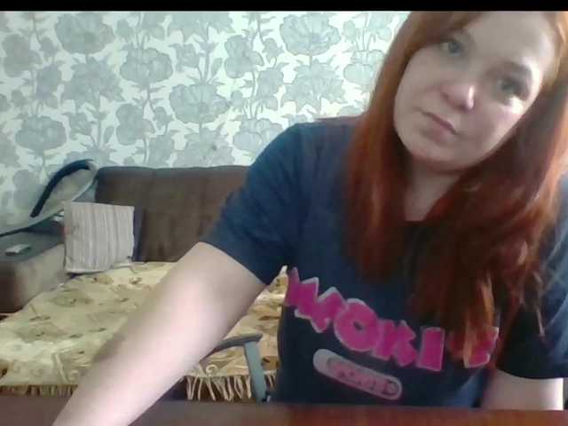 Фотографії DrenaDavis My mom is at home, try to make me scream...I bet it won't work.... #lush #redhead #curvy #shy #bigboobs