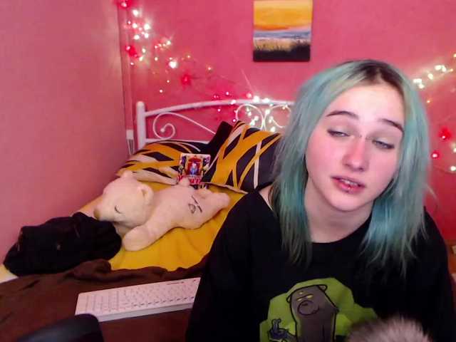 Скріншоти передачі EmiElfy