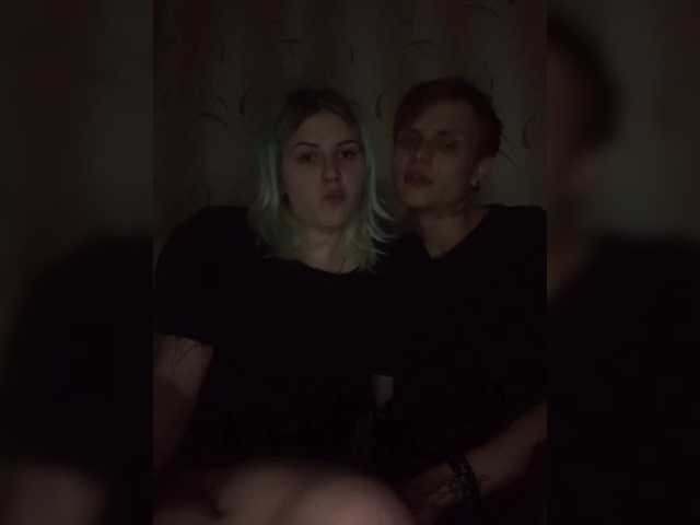 Скріншоти передачі emosexxx