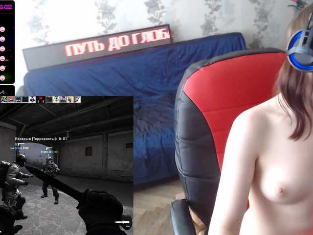 Скріншоти передачі LadyDrift