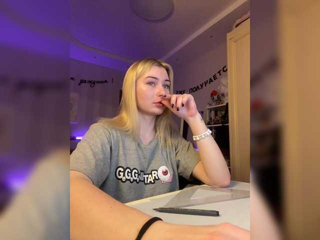 Скріншоти передачі gakuyen