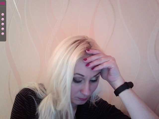 Скріншоти передачі Inrika