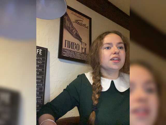 Скріншоти передачі VASILISA_SEXY