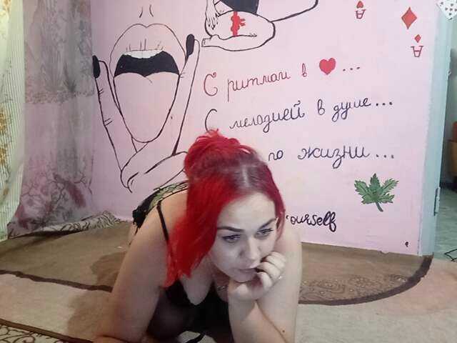 Скріншоти передачі JuliaWow