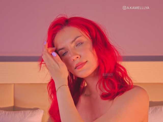 Скріншоти передачі Kamelllya