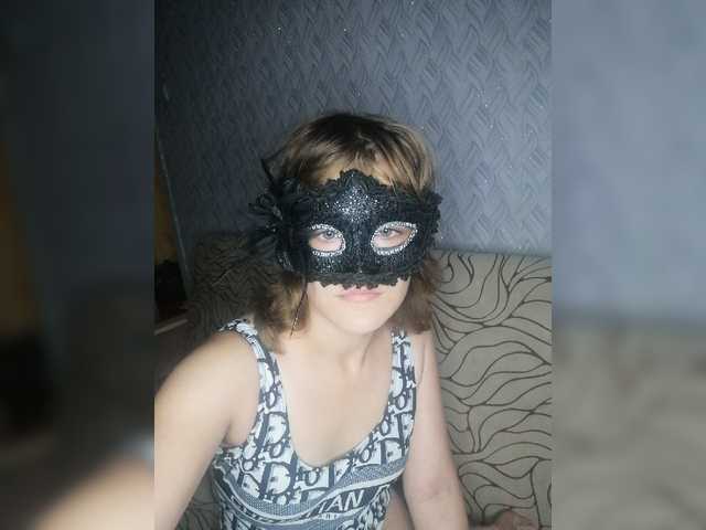 Фотографії Katy-Grey Снять маску 300 токенов