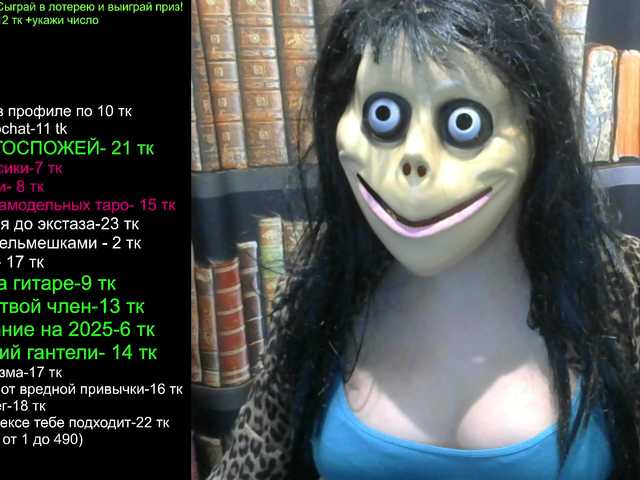 Скріншоти передачі kindgirl