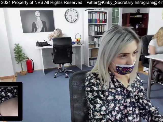Скріншоти передачі KinkyOffice