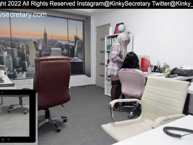 Скріншоти передачі KinkyOffice