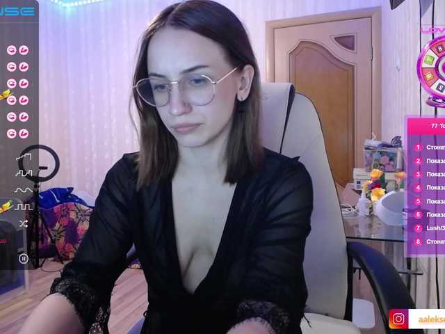 Скріншоти передачі AnetShwarz