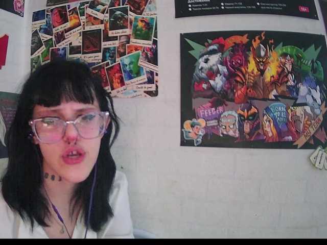 Скріншоти передачі LanaRad