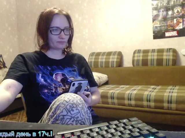 Скріншоти передачі LenaHiena