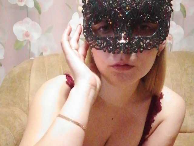 Скріншоти передачі Lilyj