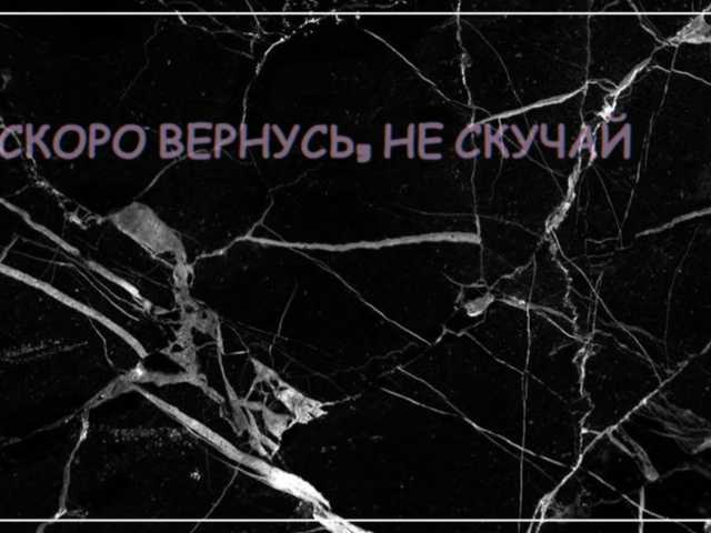 Скріншоти передачі -lost-