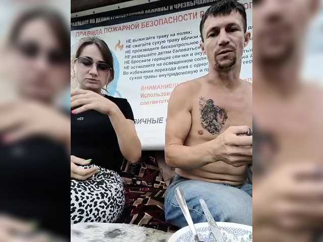 Скріншоти передачі lovesexmeow