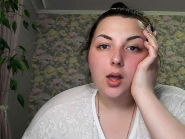 Скріншоти передачі miLadyInDream