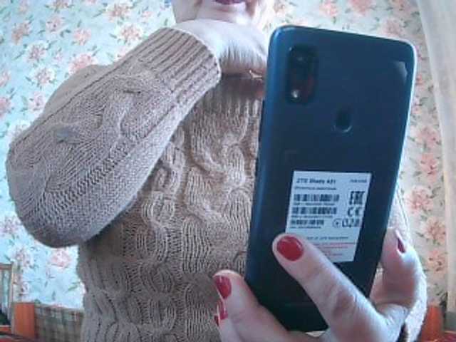 Скріншоти передачі milasexy18