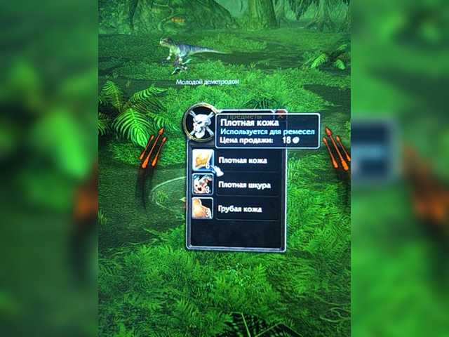 Скріншоти передачі natabos