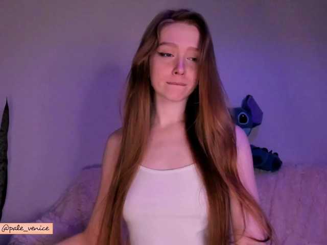 Скріншоти передачі nicevenice