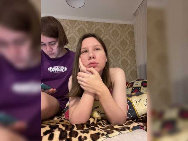 Скріншоти передачі AlwaysRainbow