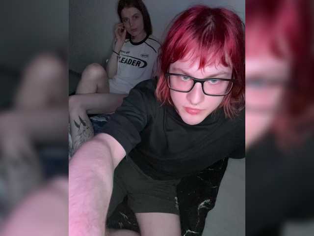 Скріншоти передачі ratcouple