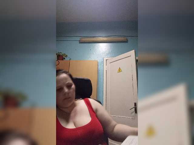 Скріншоти передачі RealWitch
