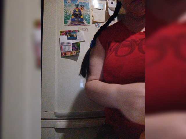Скріншоти передачі RealWitch