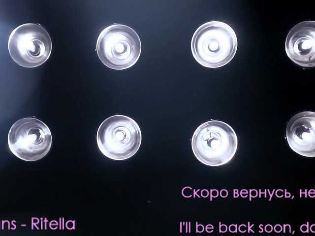 Скріншоти передачі Ritella